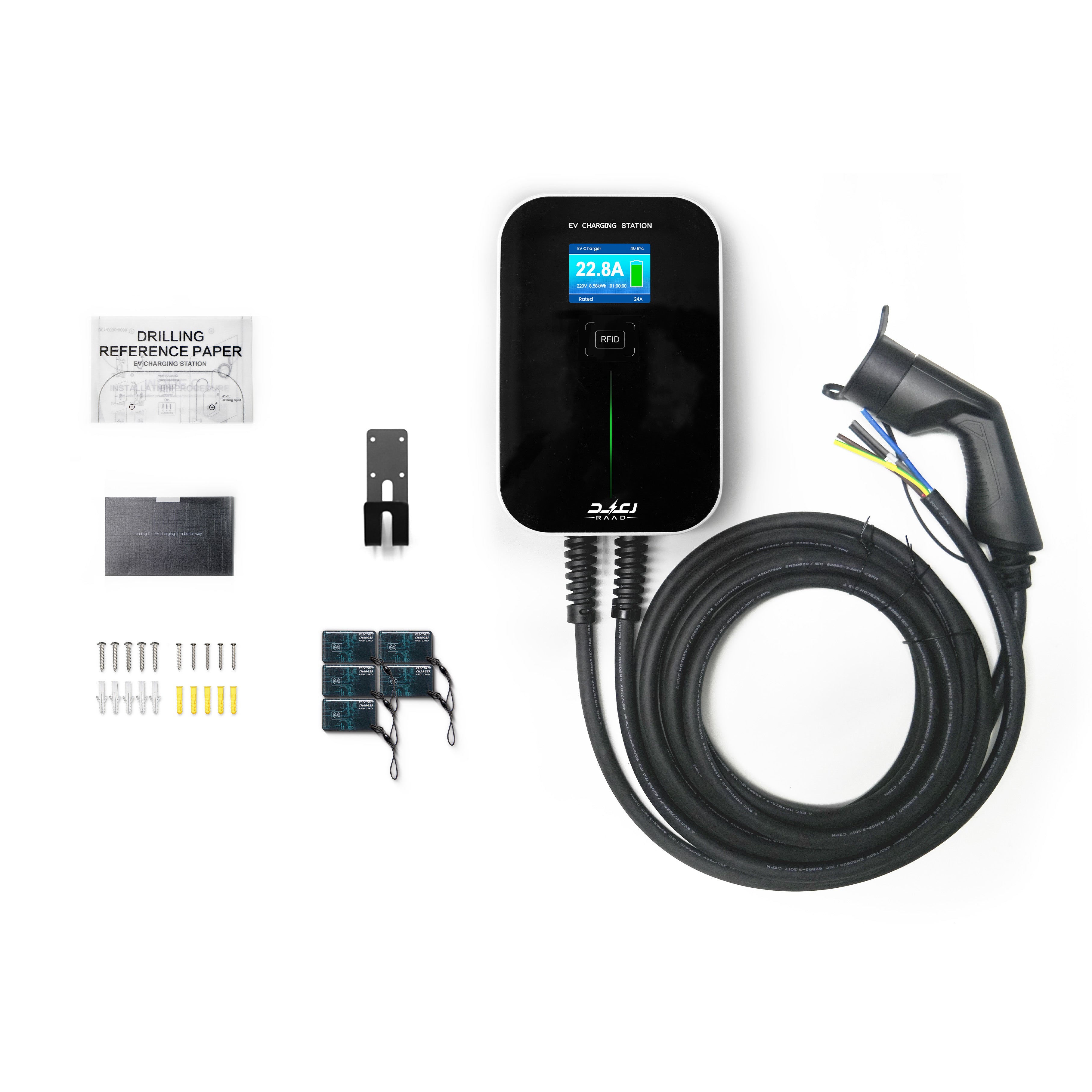 #configuration_rfid version (5m cable)